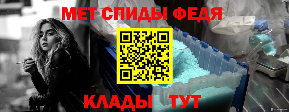АМФЕТАМИН  Вход с VPN  Ялта  Amphetamine Розовый 