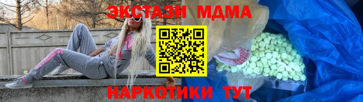 сколько стоит  ЭКСТАЗИ ешки  Ялта  Ecstasy  Вход с VPN  ЭКСТАЗИ бентли 