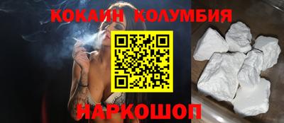 мяу мяу кристалл Комсомольск-на-Амуре