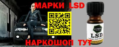 мяу мяу кристалл Комсомольск-на-Амуре