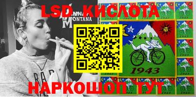 мяу мяу кристалл Комсомольск-на-Амуре