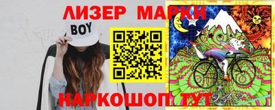 мяу мяу кристалл Комсомольск-на-Амуре