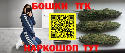 мяу мяу кристалл Комсомольск-на-Амуре