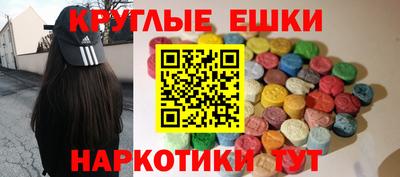 мяу мяу кристалл Комсомольск-на-Амуре