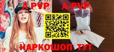 амф Коммунар