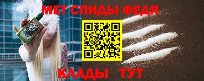 мяу мяу кристалл Комсомольск-на-Амуре