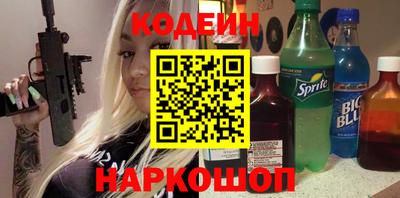 мяу мяу кристалл Комсомольск-на-Амуре