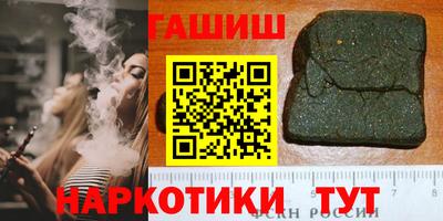 амф Коммунар