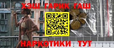 мяу мяу кристалл Комсомольск-на-Амуре