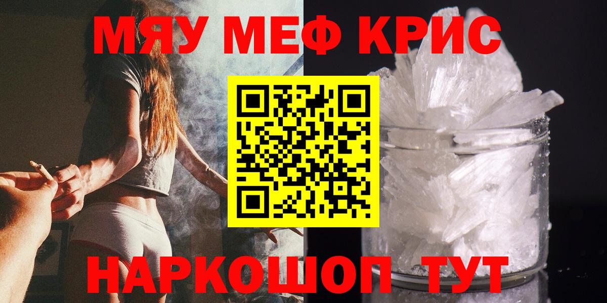 МЕФ Ялта