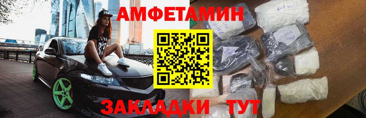 Метамфетамин винт Ялта