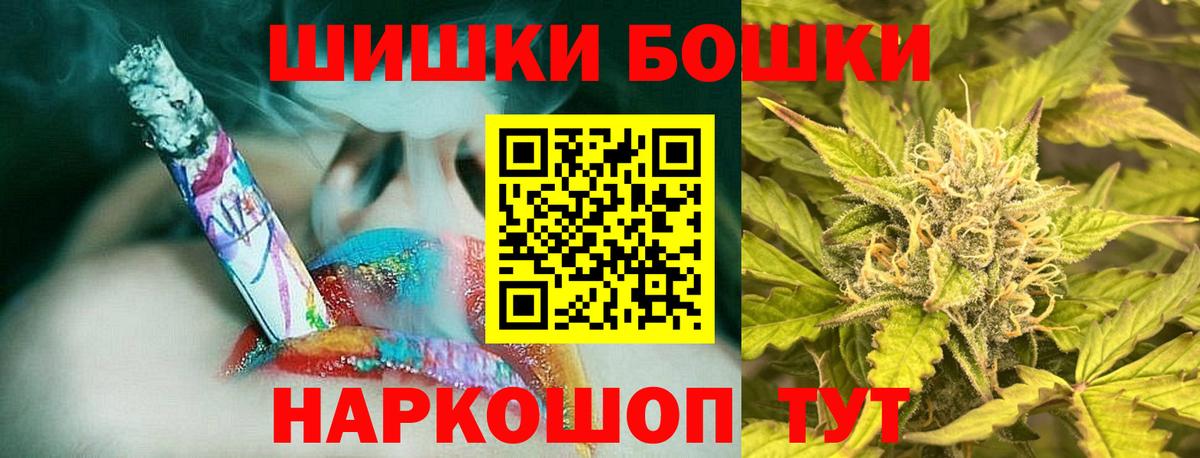 Конопля семена  Бошки марихуана план  Вход с VPN  Бошки марихуана планчик  Конопля сатива  Ялта 