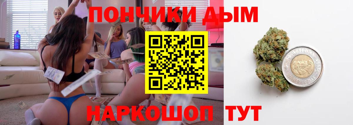 Канабис MAZAR Ялта
